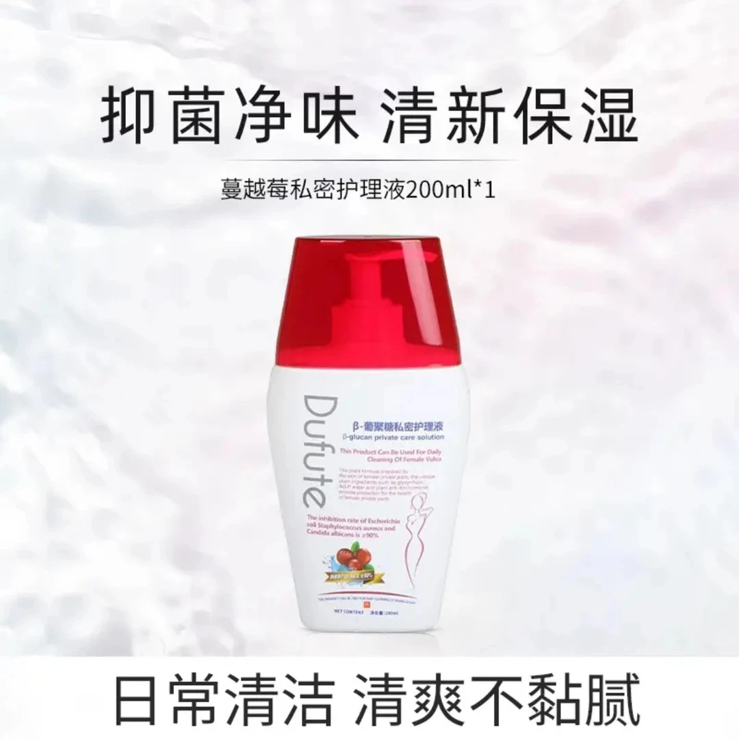 Dufute杜肤特β-葡聚糖私密护理液