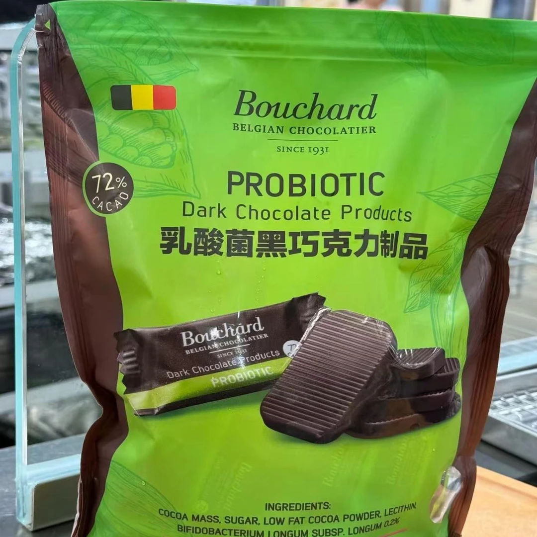 山姆代购Bouchard乳酸菌黑巧克力制品比利时进口丝滑醇厚口感便携