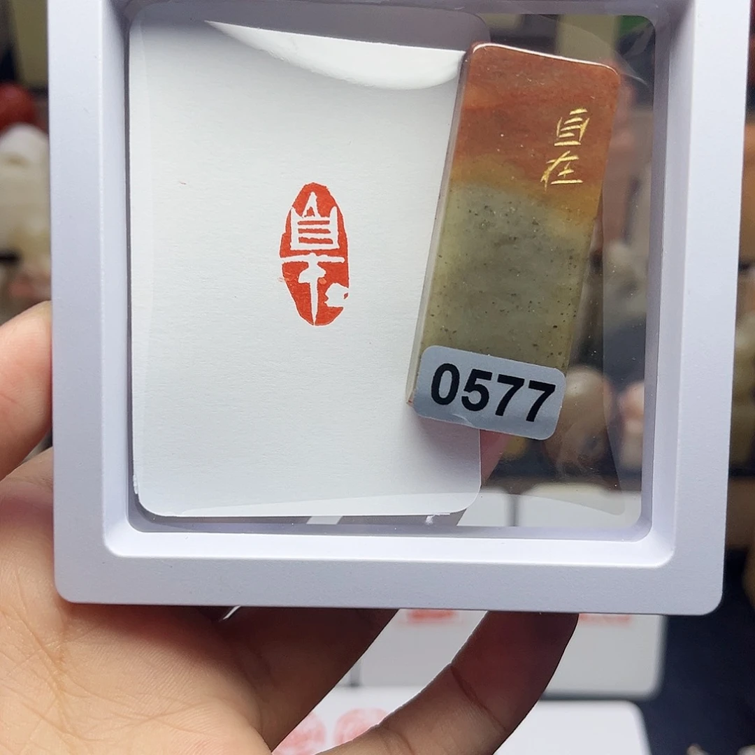 寿山石印石自在1×2 手工篆刻