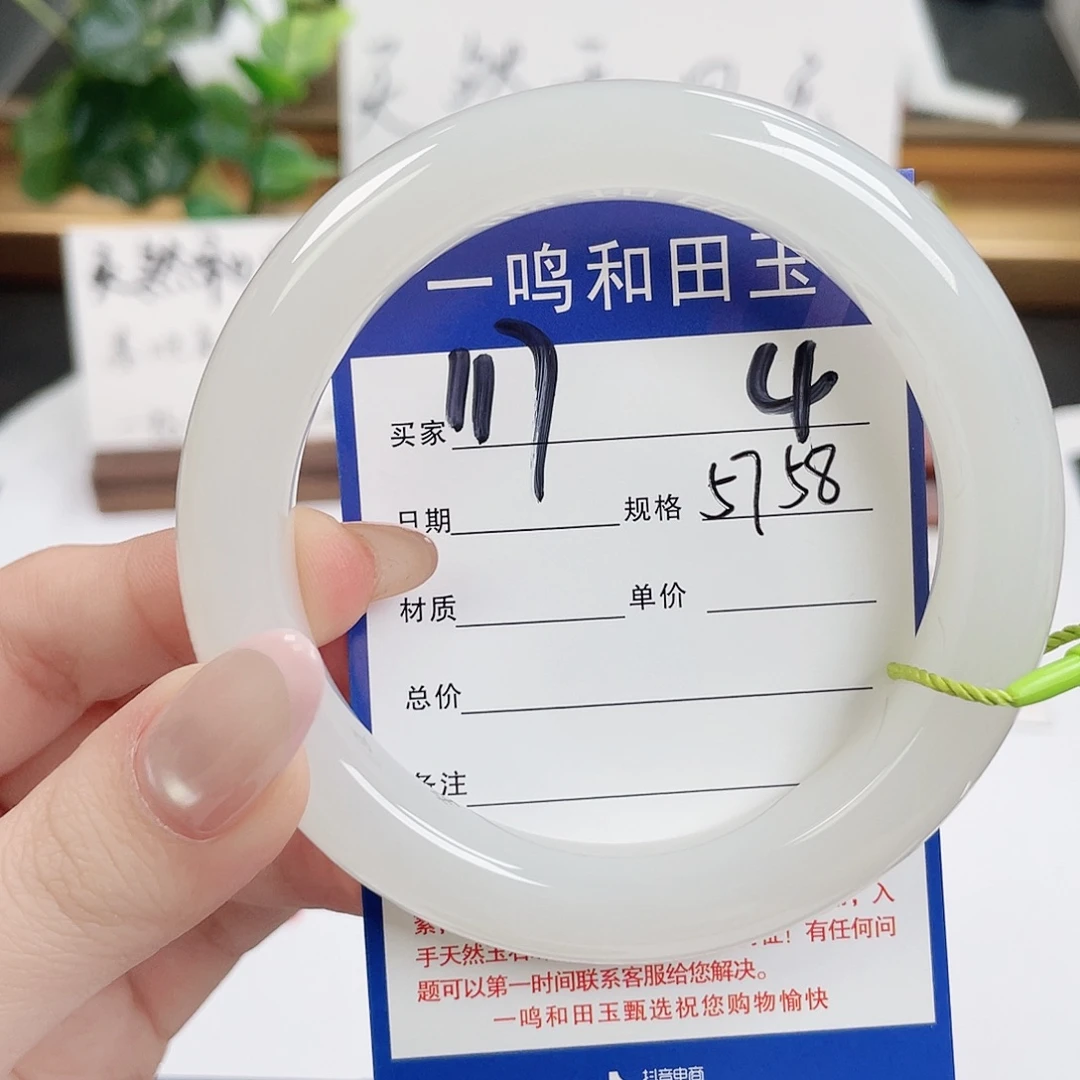 和田玉未镶嵌手镯