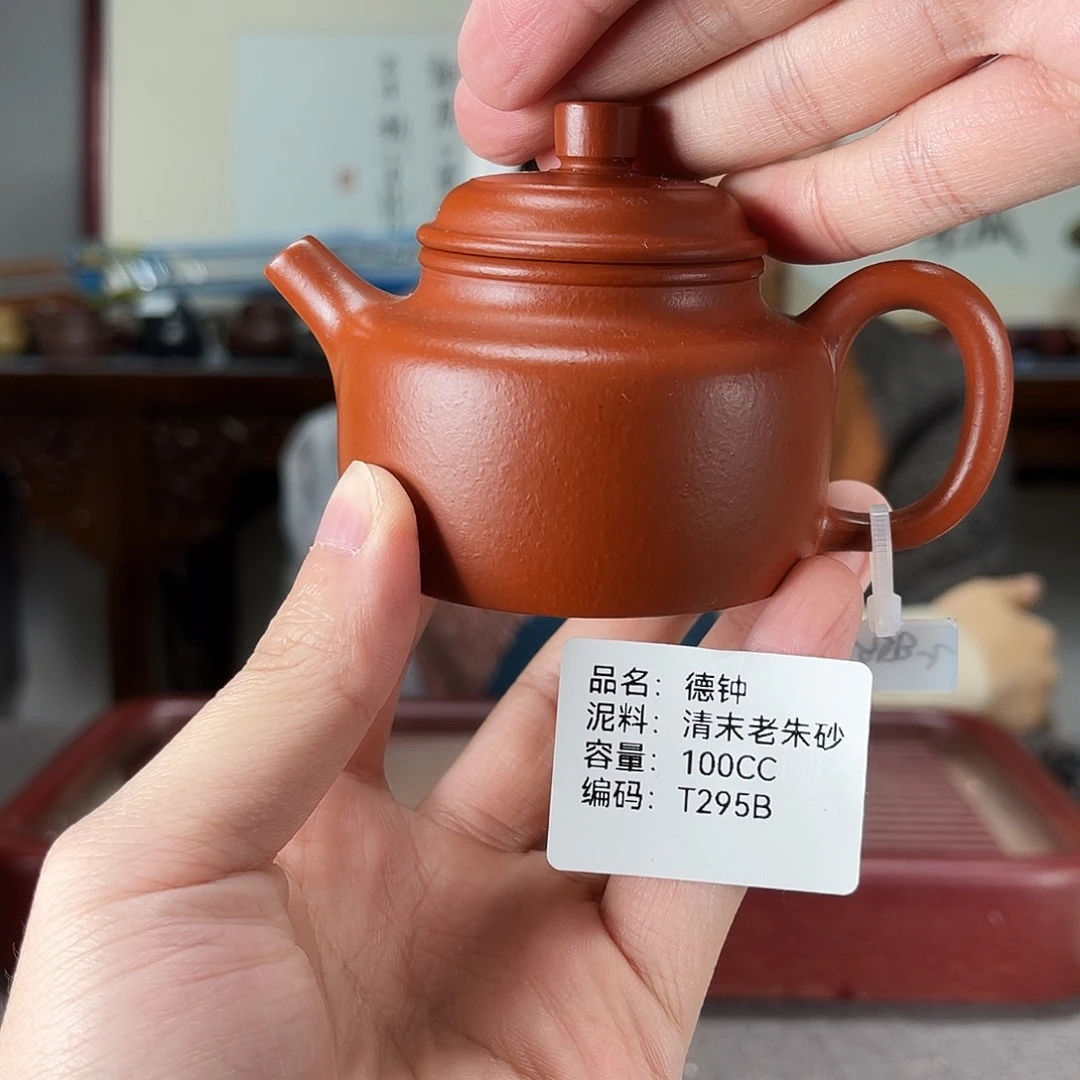 紫砂茶壶方圆紫砂