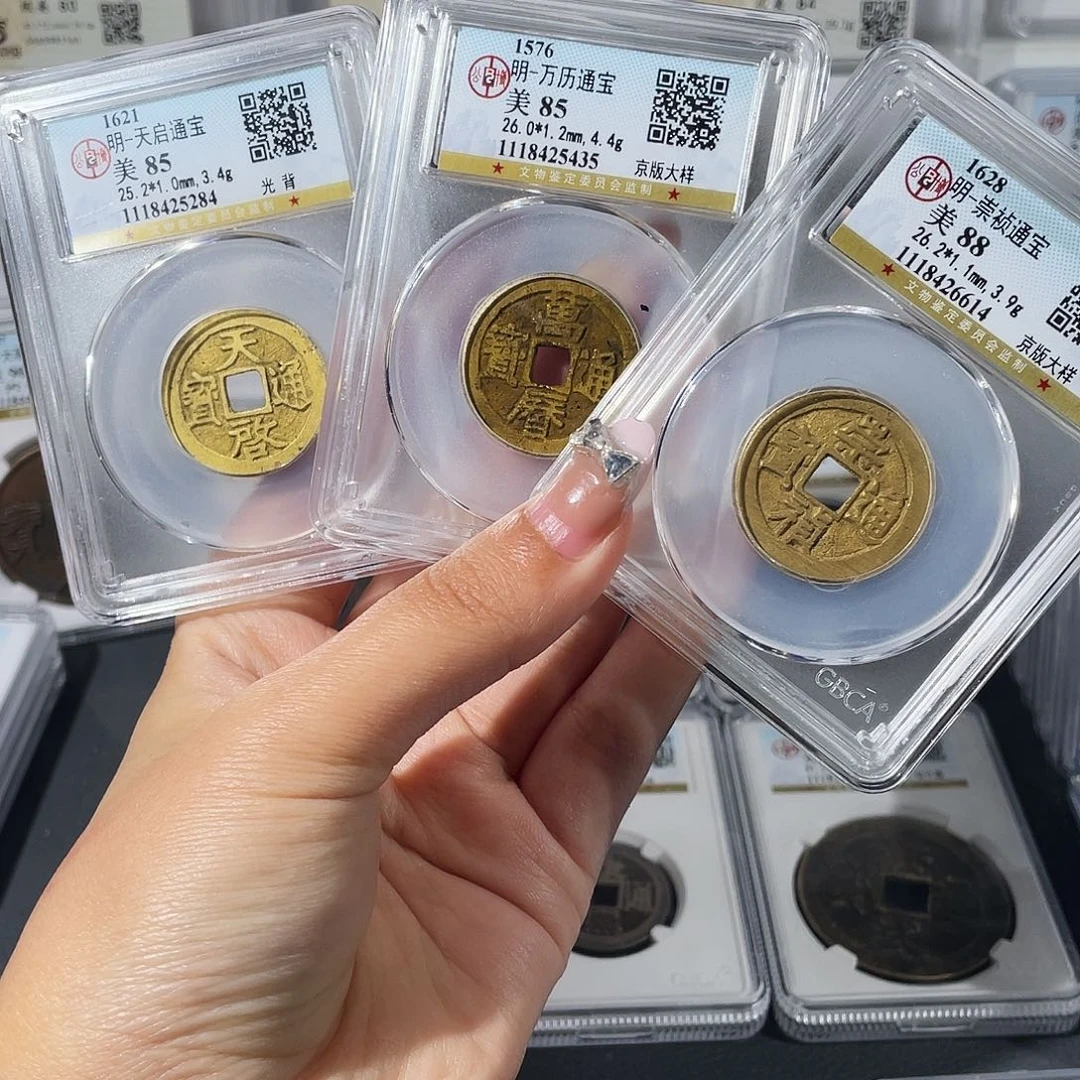 铜小莲，公博万崇天一套