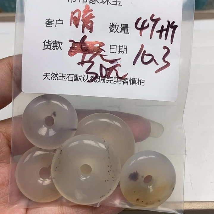 暗***年玛瑙/玉髓未镶嵌颈饰