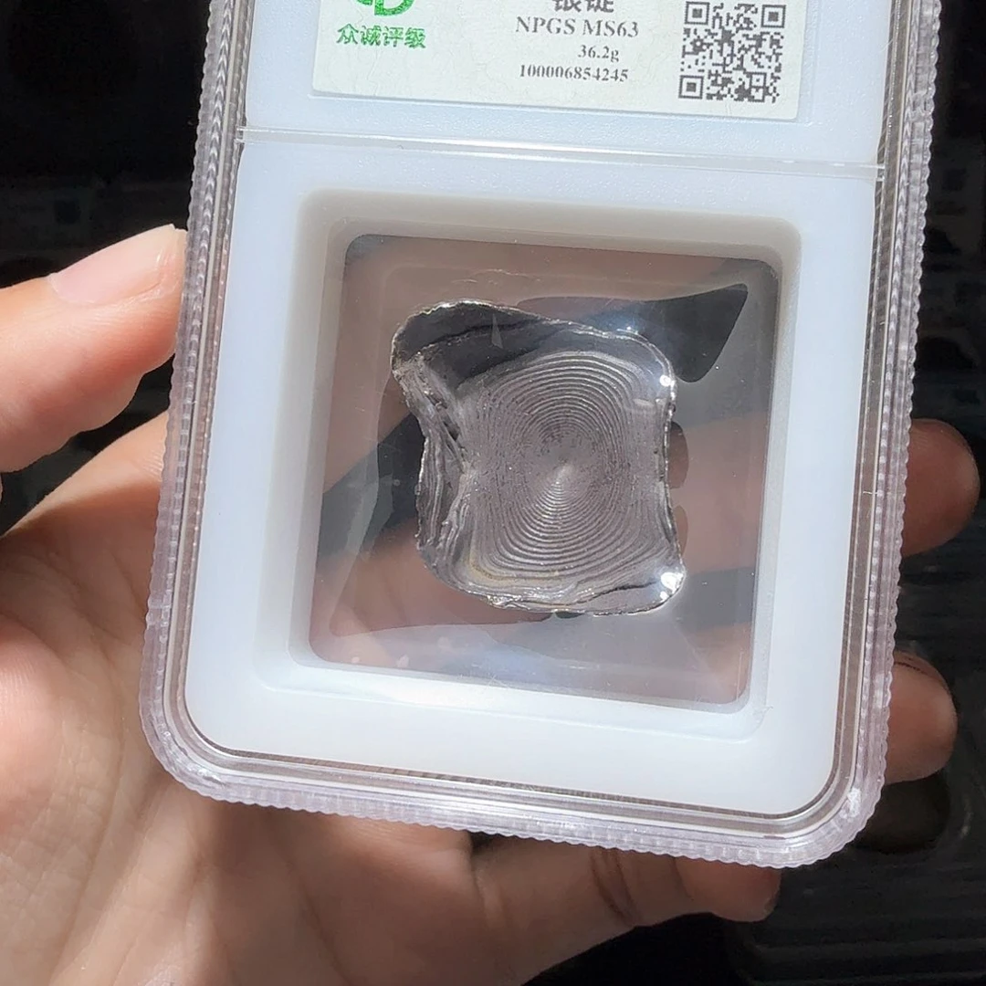 银%****者银锭子一个小师妹71