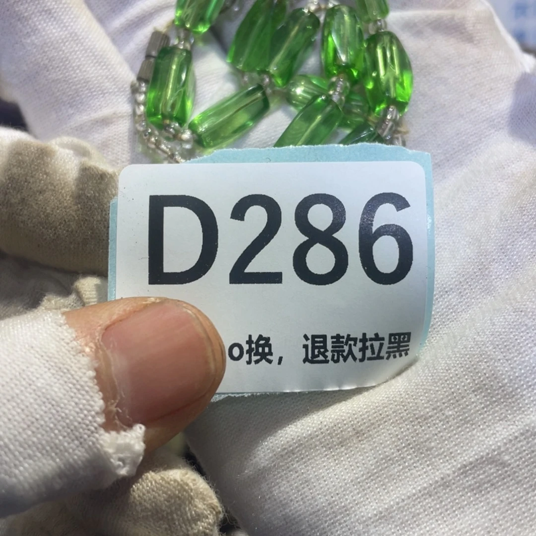 柳***儿瓷片火爆热卖热卖热卖