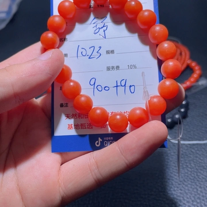 合金手串南红玛瑙舒*