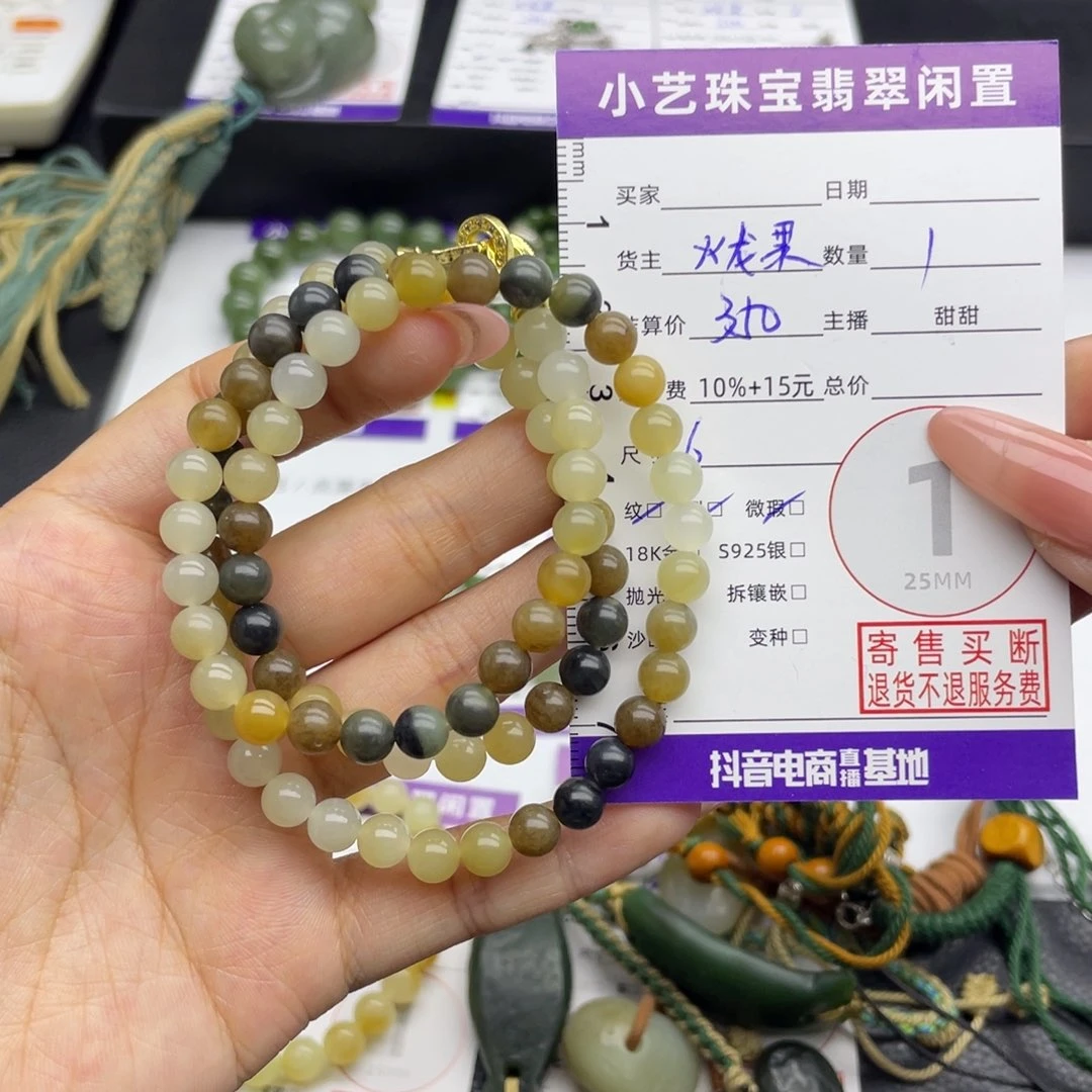 未镶嵌手串和田玉