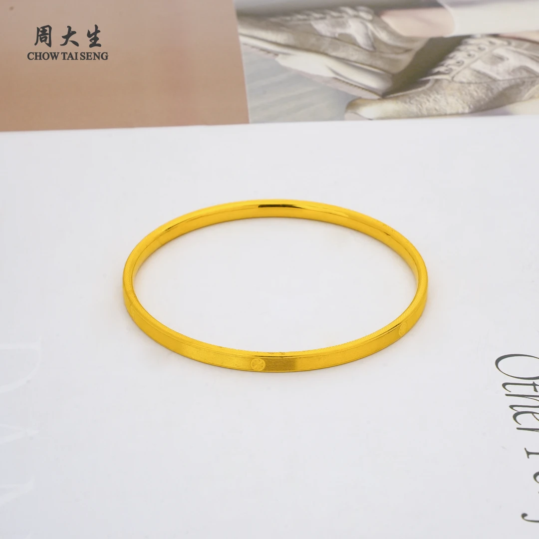 Chow Tai Seng/周大生足金拉丝卡家金手镯5D黄金时尚生日礼物