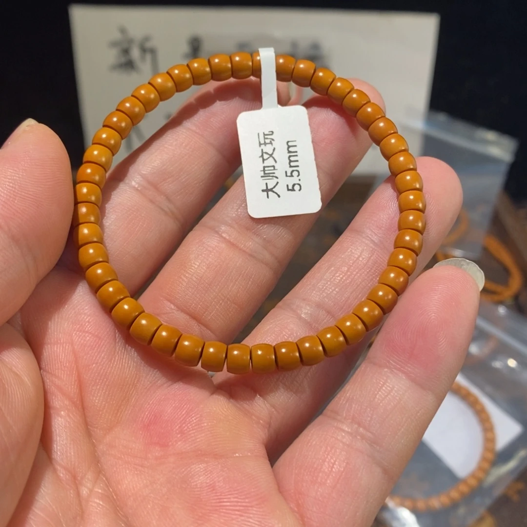 橄榄核手串/手链5.5橄榄核核尖单圈素串