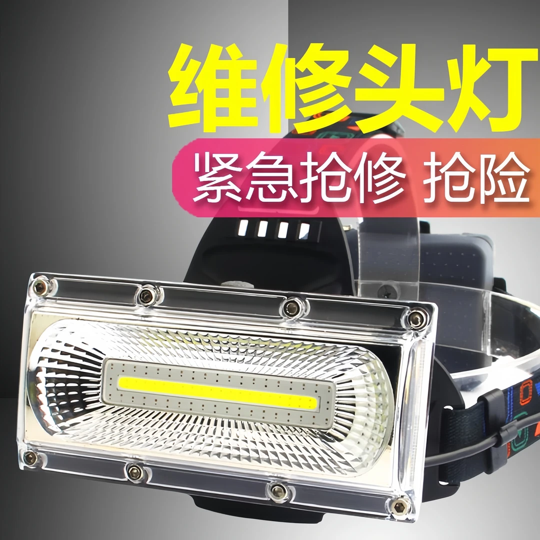 超长续航多功能工作灯汽修照明灯超亮强光磁吸式led汽车头灯充电