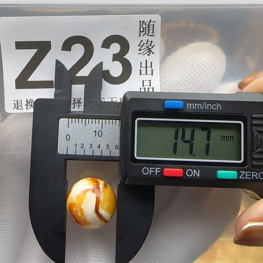 琥珀未镶嵌裸石14尺寸福利