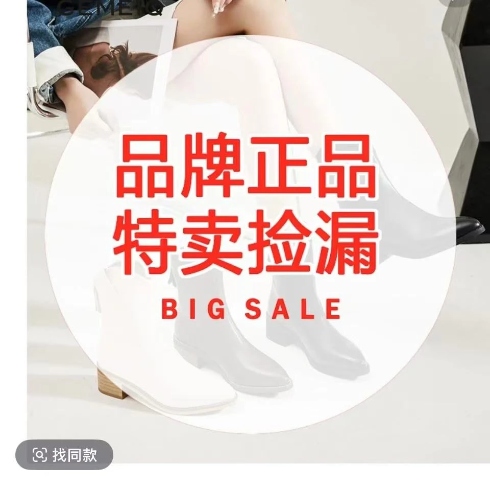 卓家女鞋扣号拍下备注编码选择尺码（雪）