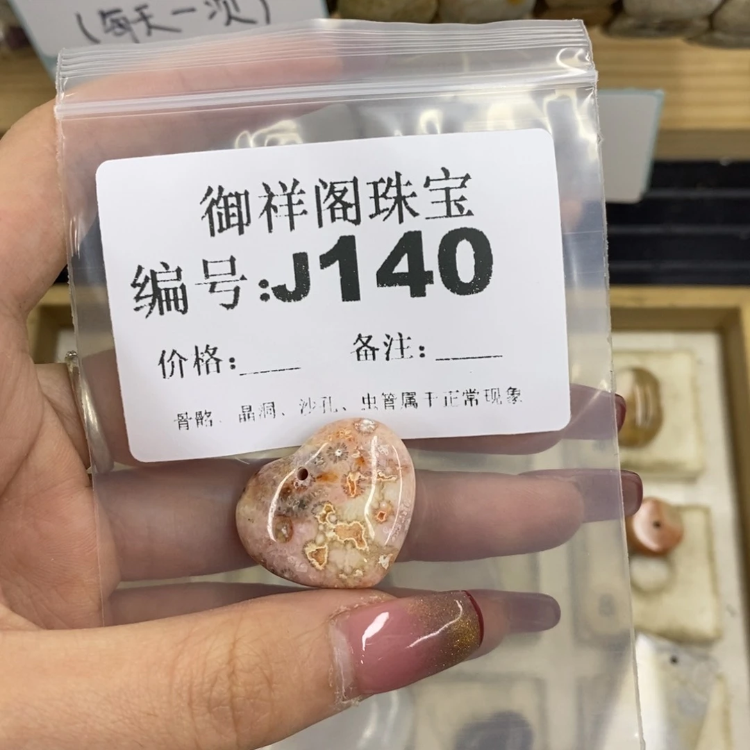 合金硅化珊瑚戒指清*