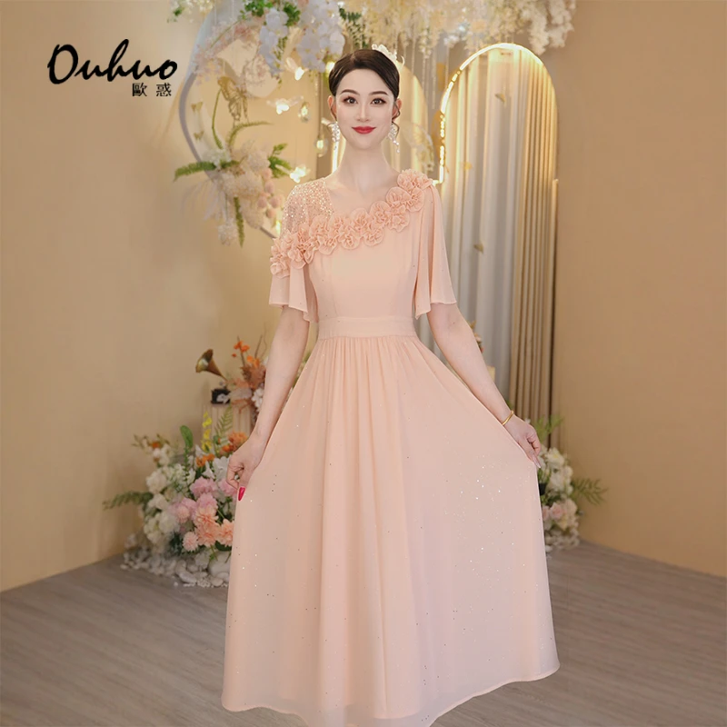 2025年夏季新款连衣裙OHDRI04121