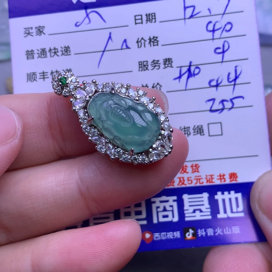 颈饰未镶嵌翡翠小*啧