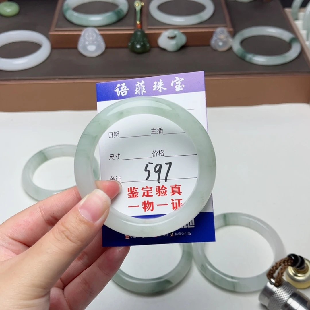 石英质玉手镯未镶嵌T****_