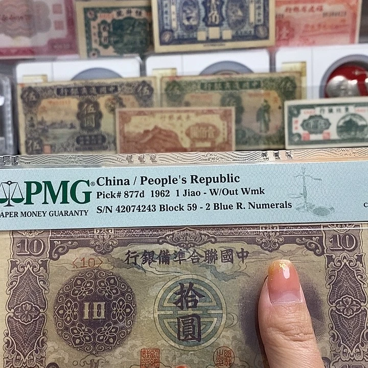福***量指定冠号一张。