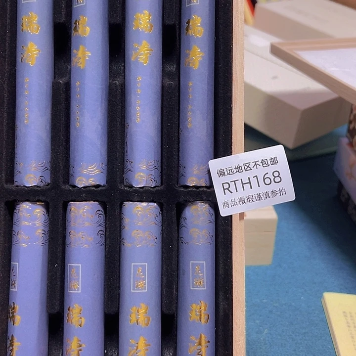 七***心瓷片168感谢分享感谢分享