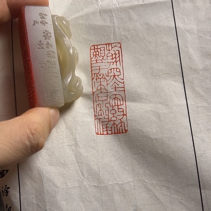 寿山石印石11111111111111111111