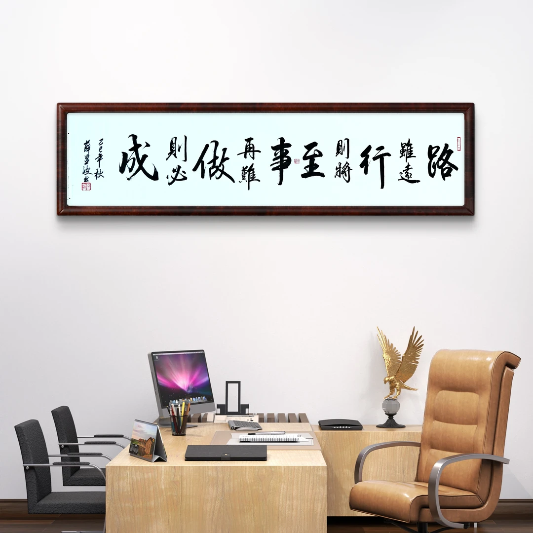 新中式书法装饰画客厅沙发背景墙墙面挂画适合茶室办公室