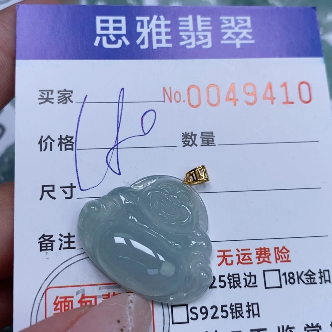 颈饰未镶嵌翡翠天然缅甸翡翠