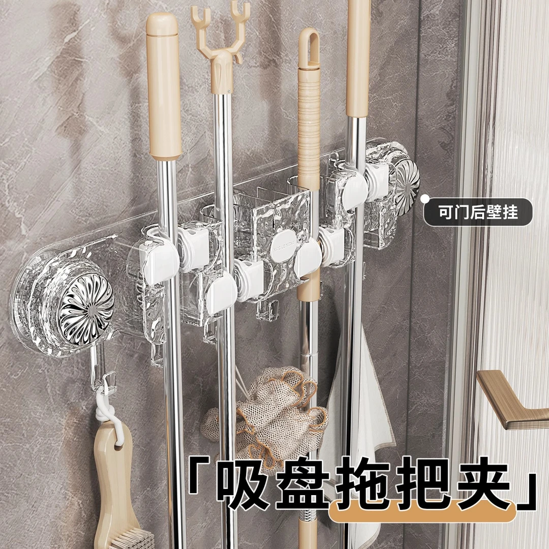 吸盘拖把壁挂夹免打孔拖把架扫把拖布家用卫生间浴室强力收纳神器