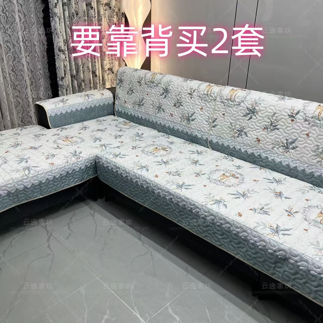 沙发垫沙发垫全包防滑耐磨四季通用防滑时尚沙发垫简约舒适加厚