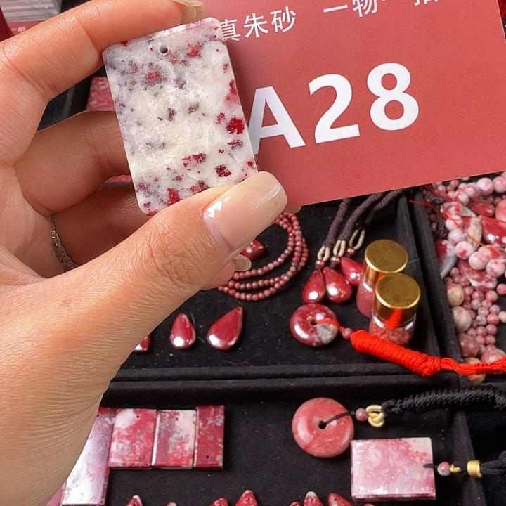 修***砂天然辰砂天然朱砂