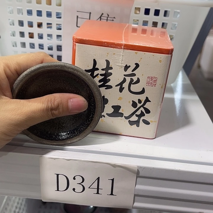 福利待遇多多哦哦哦