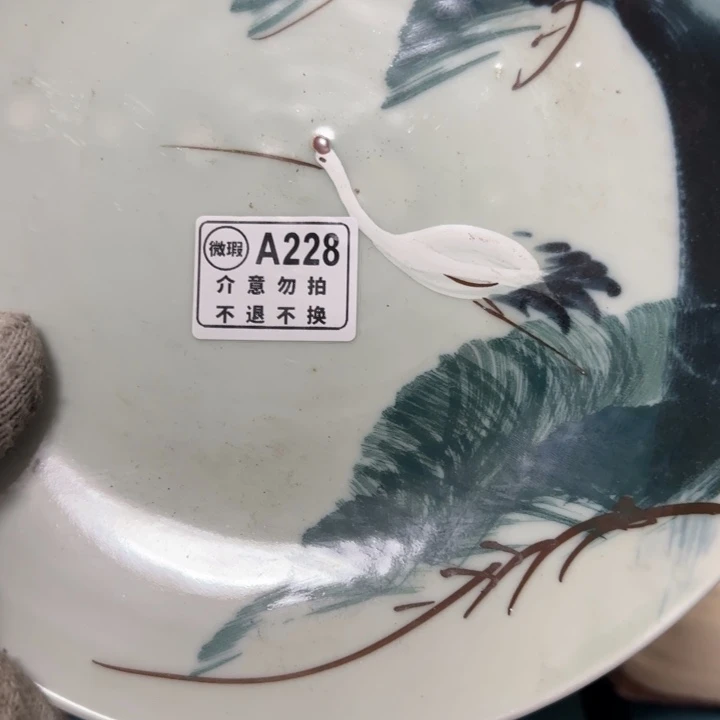 风***里瓷片陶瓷 摆件 孤品  微瑕  看好下单 NO退NO换