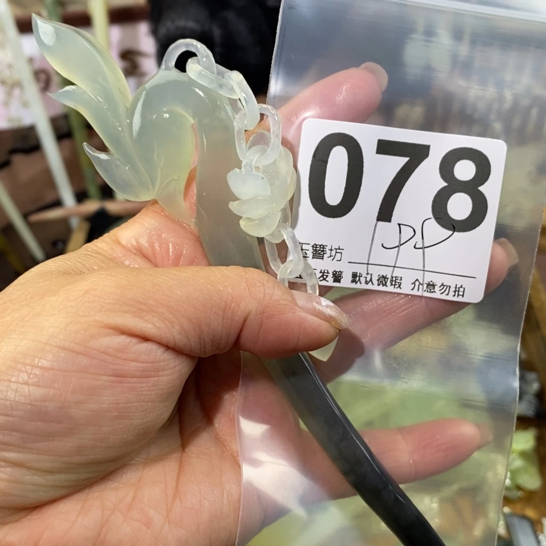 蛇纹石玉未镶嵌玉簪宝****飞