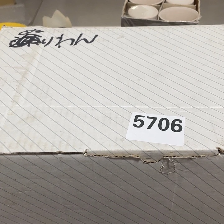 观***涛圆形回流陶瓷微瑕5706