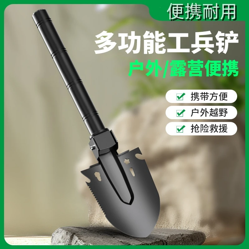 户外赶海工兵铲多功能兵工铲车载铲子锹加厚钓鱼露营松土铁锹工具