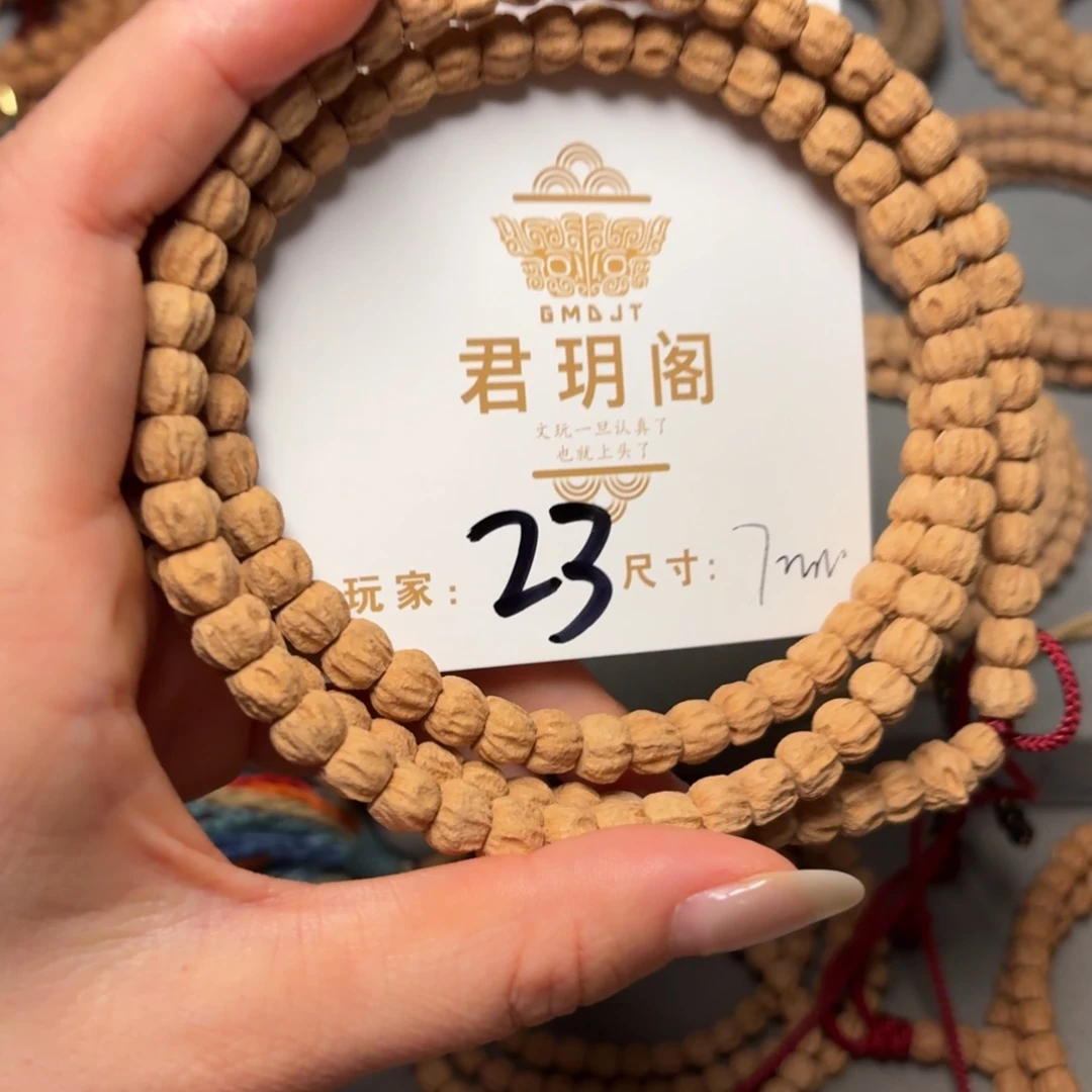 吊坠柏香籽/百香籽