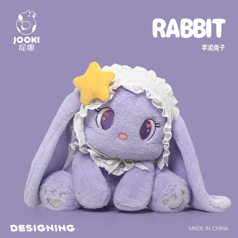 捉趣芋泥兔子毛绒玩具可爱玩偶布娃娃抱枕小众网红生日礼物送女生