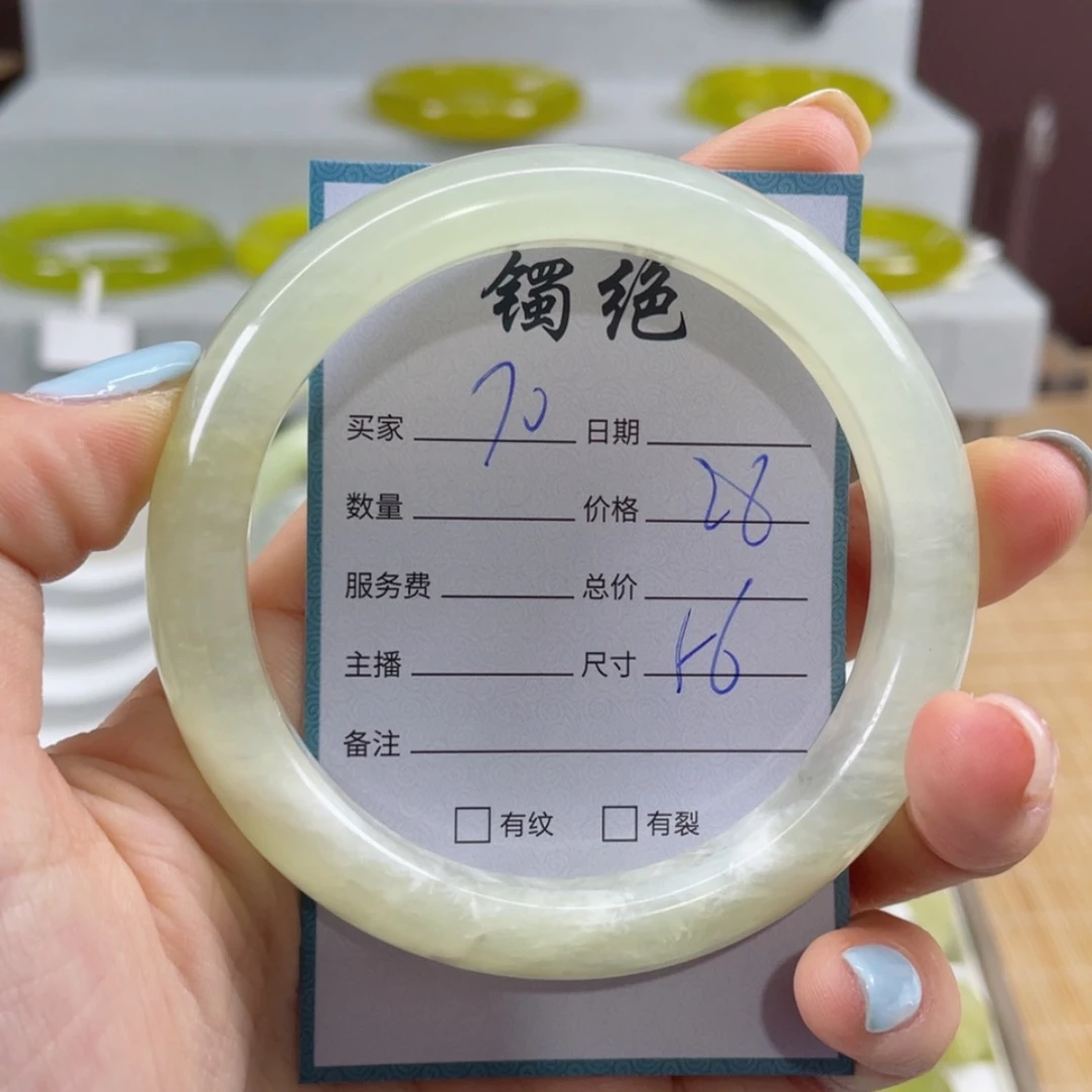 【闪购商品】蛇纹石玉手镯未镶嵌