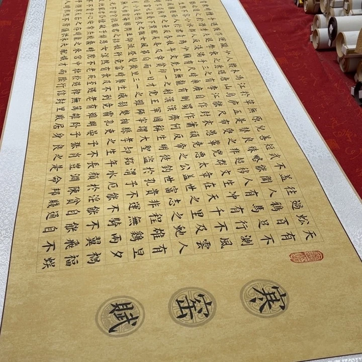 书法寒窑赋卷轴张兵205✖️55左右