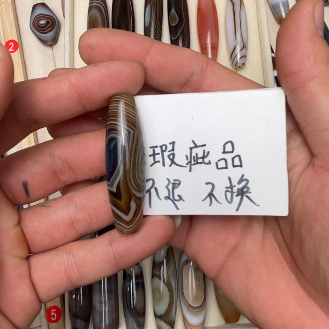 驭***山玛瑙/玉髓未镶嵌吊坠(不含链)