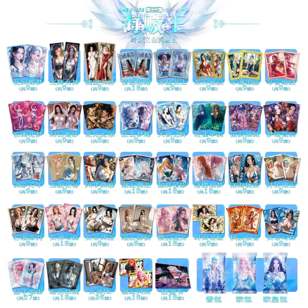 【叠叠】玲珑文创第二弹海贼王动漫收藏卡牌（默认代拆）