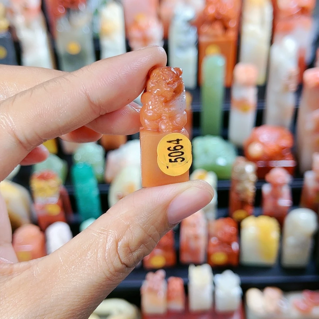 昌化石印石曦*5064包邮包刻