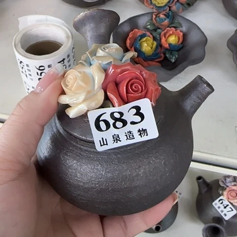 山泉造物手工制作柴烧683