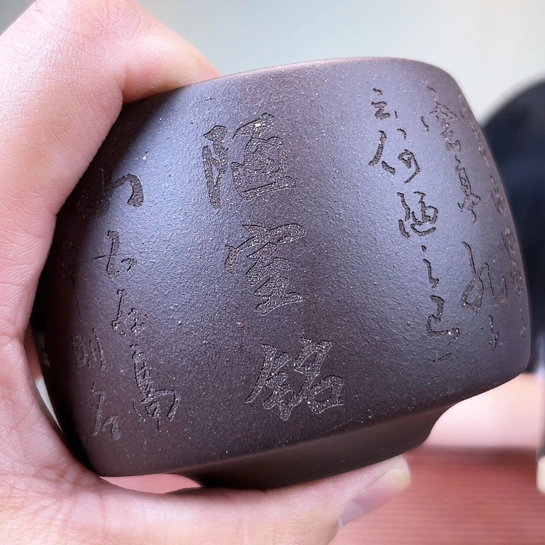 茶杯紫砂今天下午