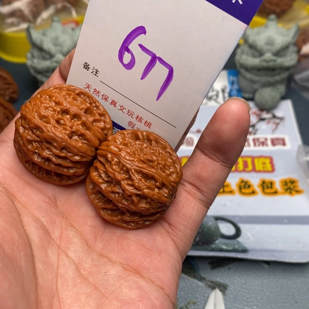 文玩核桃把件核桃