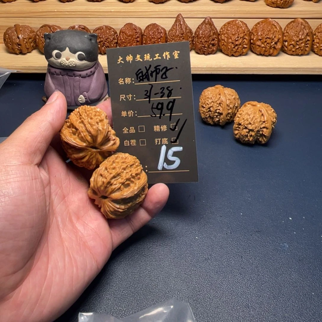 文玩核桃把件文玩核桃15
