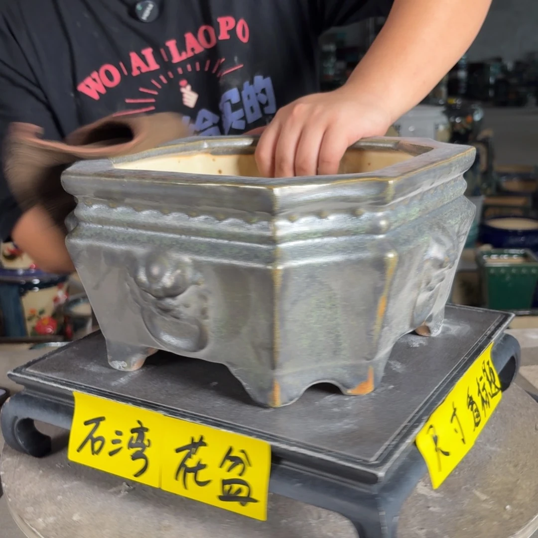 。一风堂石湾花盆 釉水薄 内22*12