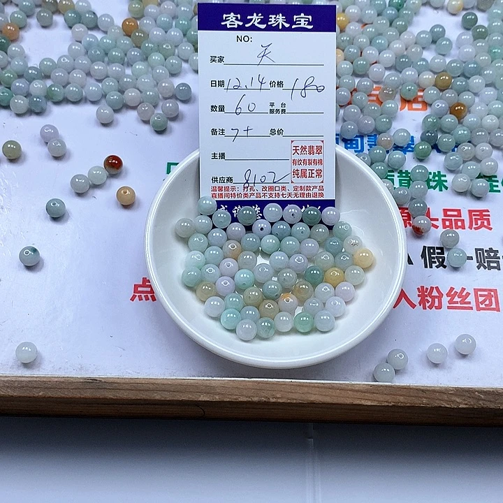 颈饰未镶嵌翡翠天****狗