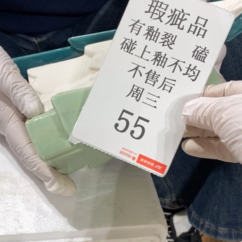 【闪购商品】摆件梁*家陶瓷摆件瑕疵特卖