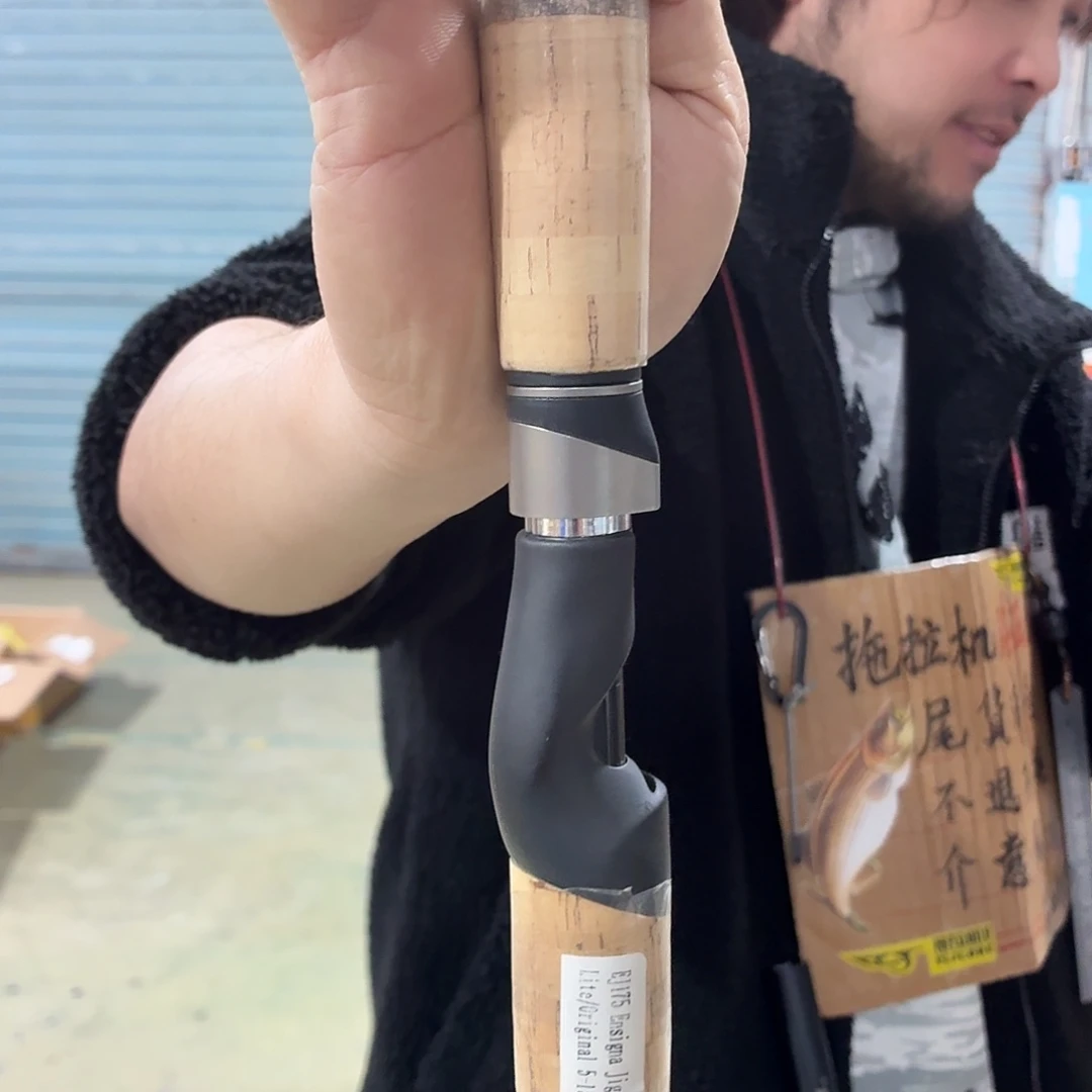 ****子杆64-1根孤品不退不换