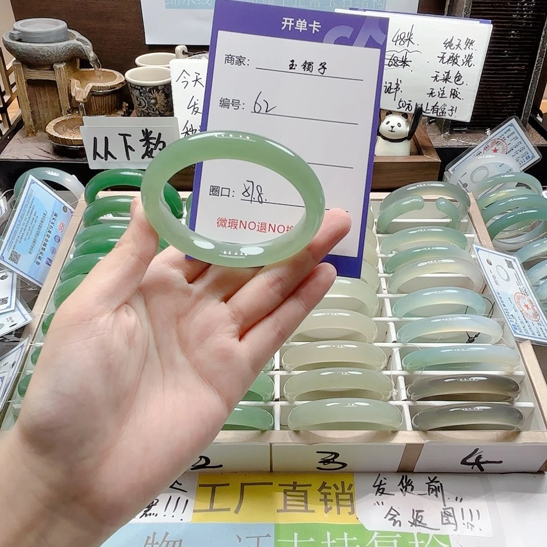 未镶嵌手镯石英岩玉62