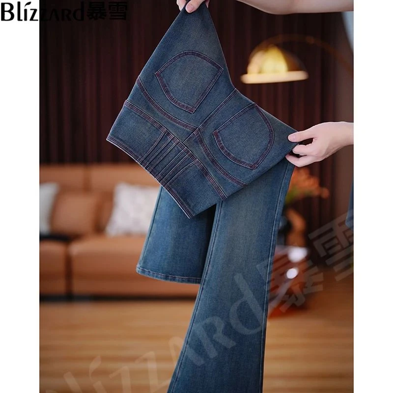 【萨尔蓝】秋季新款四面弹微喇牛仔裤女时尚复古高腰百搭显瘦微喇